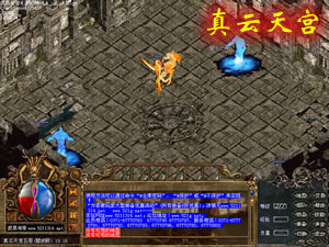 武易传奇黄金套装