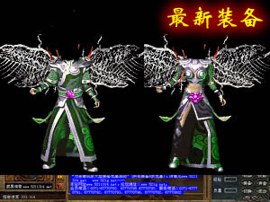 武易传奇黄金套装