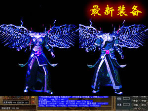 武易传奇黄金套装